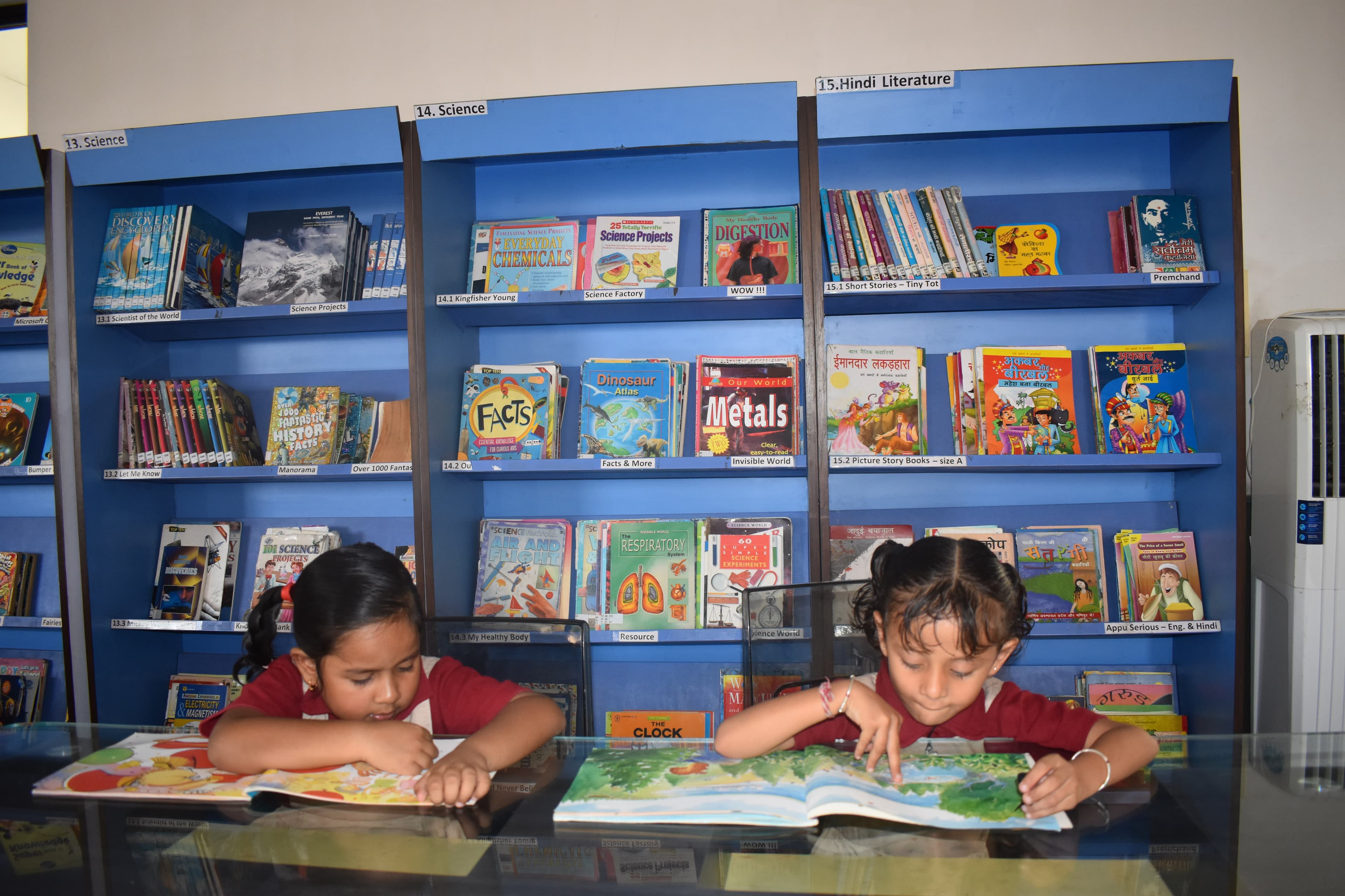 School library